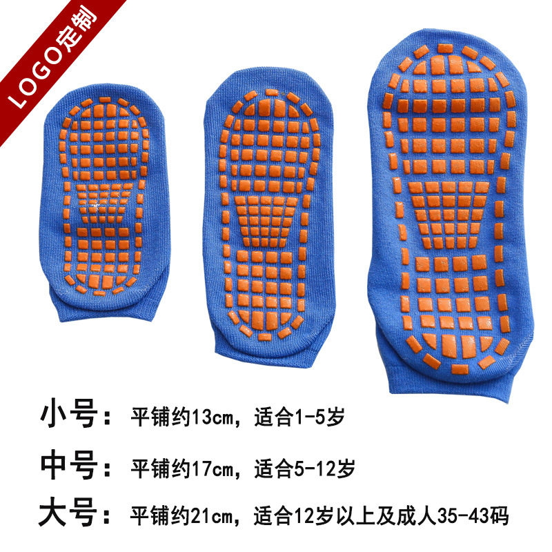 蹦床袜点胶防滑地板袜套儿童游乐场宝宝早教成人瑜伽袜子,淘宝优惠券,粉丝福利购,淘宝优惠卷