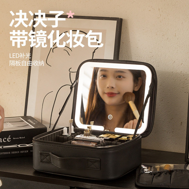 化妆包2025镜子新款化妆箱带灯手提箱收纳包大容量旅行包,淘宝优惠券,粉丝福利购,淘宝优惠卷