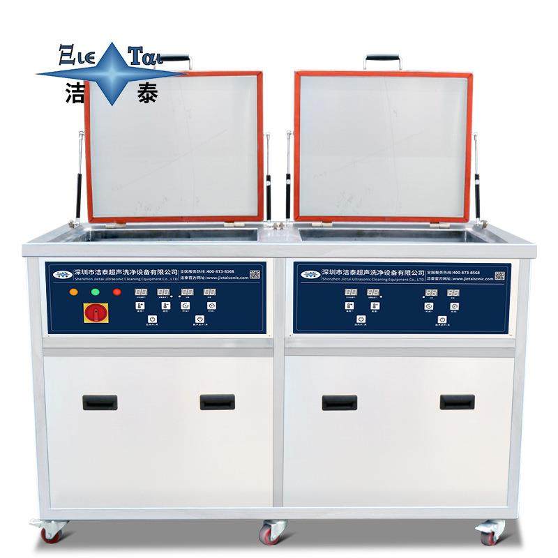 工业超声波清洗机厂家SMT线路板印刷刮刀清洗烘干一体设备双槽,淘宝优惠券,粉丝福利购,淘宝优惠卷