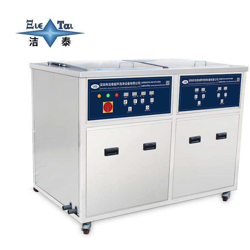 工业超声波清洗机厂家SMT线路板印刷刮刀清洗烘干一体设备双槽,淘宝优惠券,粉丝福利购,淘宝优惠卷