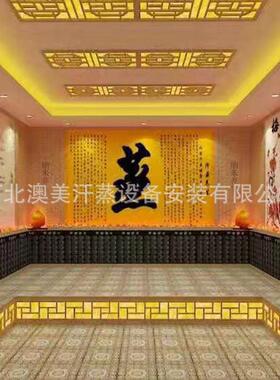电气石托玛琳汗蒸房安装承建汗蒸工程纳米桑拿房安装 施工汗蒸房