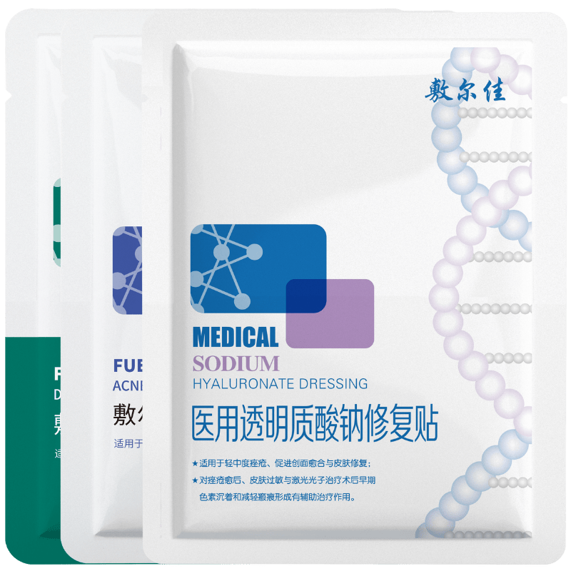 【任选3件】敷尔佳积雪草面膜补水保湿舒缓修护维稳敏感肌白膜