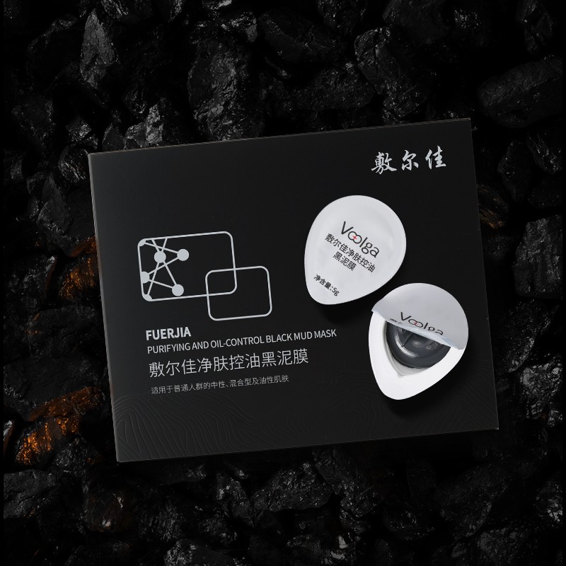 敷尔佳净肤控油黑泥膜净肤黄金炭涂抹式面膜清洁