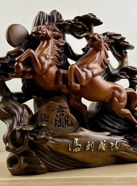 马摆件树脂仿檀木马到成功双赢摆件 创意办公桌生肖马摆件