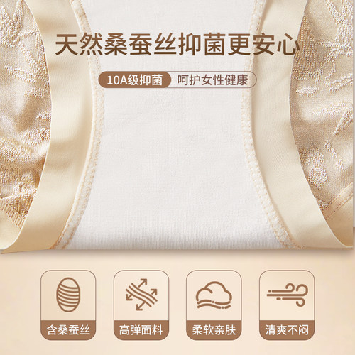 焕丽女王新中式浮雕绣花无痕高腰加长底裆全包臀三角女士内裤女 - 图0