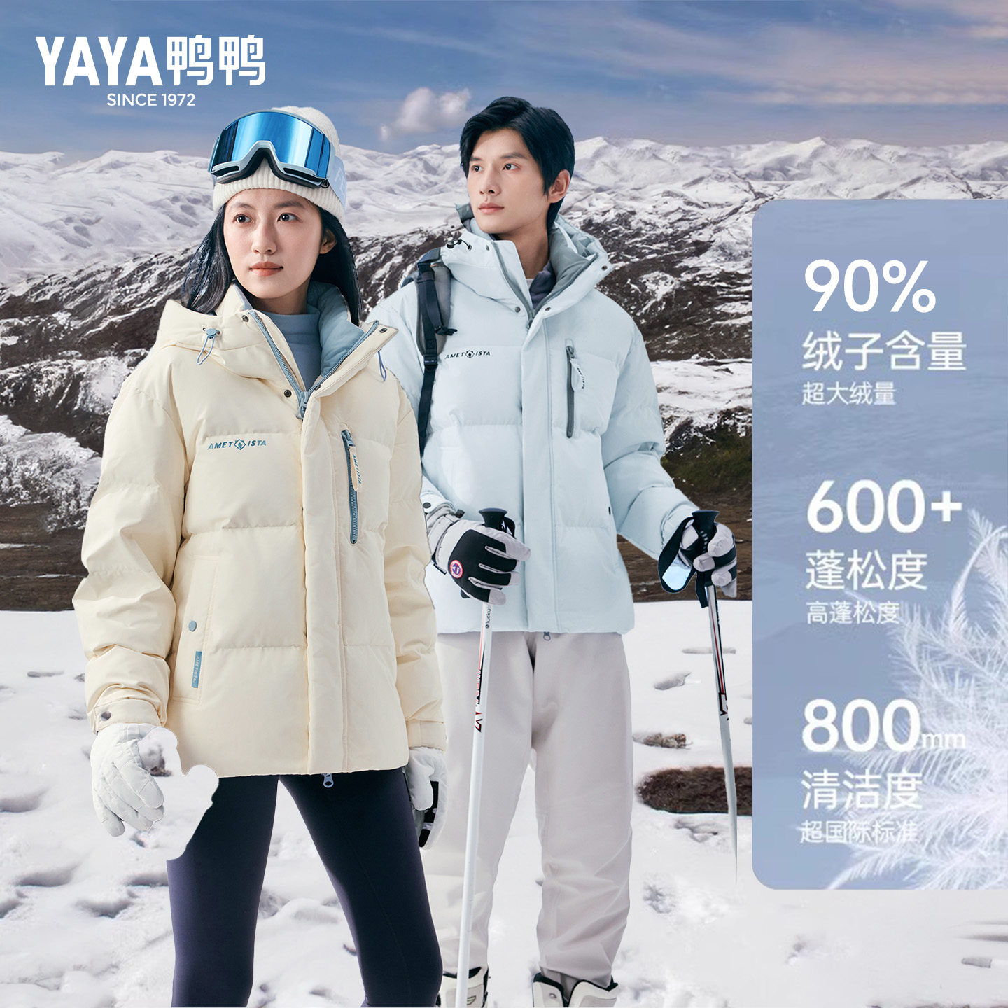 鸭鸭情侣羽绒服冬季男女同款休闲户外风时尚短款连帽保暖外套潮 - 图0