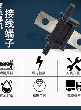 BX1交流电焊机接线端子焊机输入输出接线柱/板两相三相500A接线盒