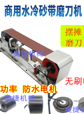 商用915型762型水磨刀磨刀机加水滴水电动抛光机摆摊机神器台式打