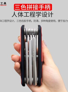 8合一螺丝刀套装折叠便携门窗单车户外家用十字一字梅花六角起子