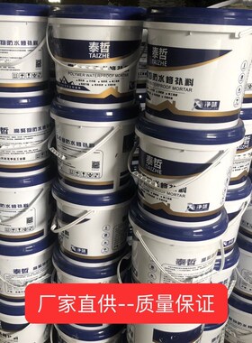 防水修补料膏水泥胶快速干混凝土路地墙面裂缝堵漏高强聚合物砂浆