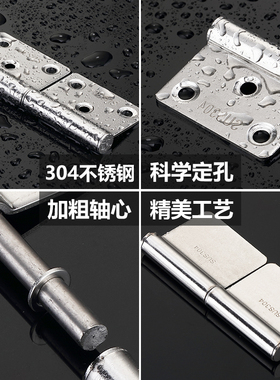 304不锈钢加厚旗形合页 可拆脱卸木房门旗型铰链卫生间防火门合页