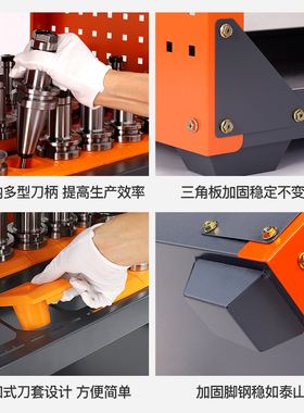 CNC钻攻机工作台BT30刀具收纳柜bt40钳工台加工中心数控刀柄物料