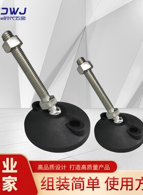 D100尼龙万向脚杯碳钢镀镍可调节蹄脚盘防滑橡胶避震地脚支撑脚垫