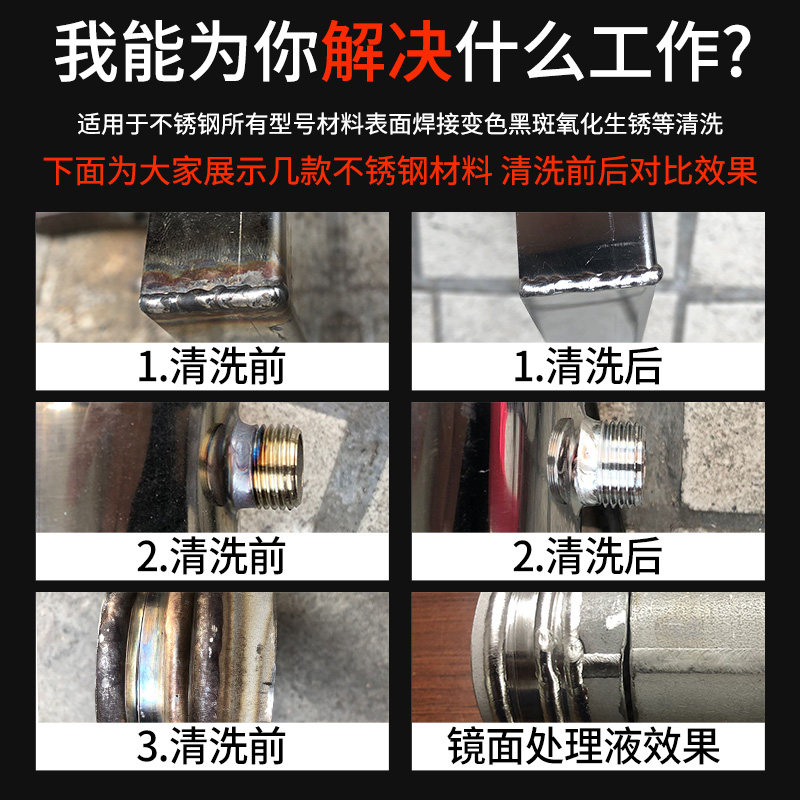 铁木真焊道处理机自动供液不锈钢焊缝清洗机大功率快速电解毛刷机,淘宝优惠券,粉丝福利购,淘宝优惠卷
