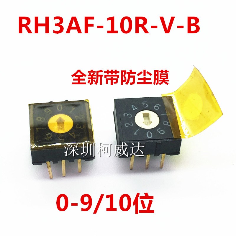 台湾DIP圆达拨码开关RH3AF-10R-V-B 现货0-9/10位 0-F/16位 脚3:3 - 图0