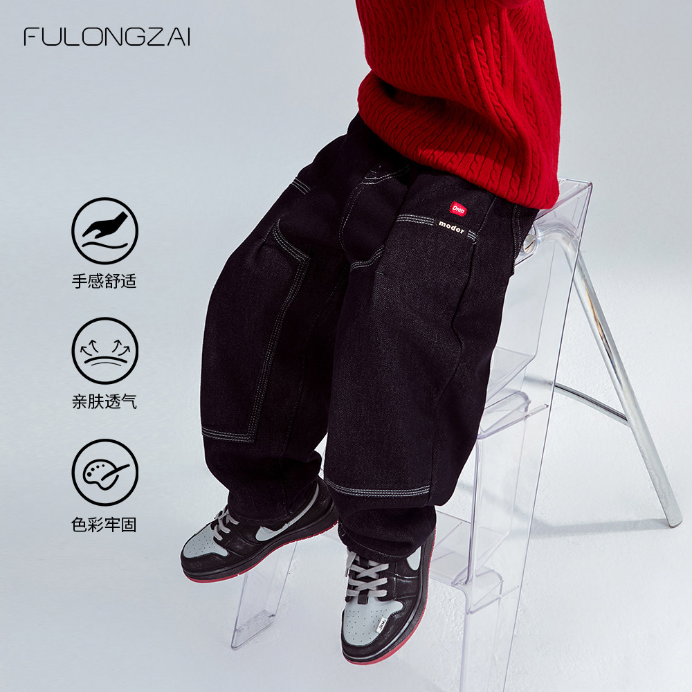 FULONGZAI 亲子童装春秋冬季男女童中大童加绒加厚潮牛仔长裤子,淘宝优惠券,粉丝福利购,淘宝优惠卷