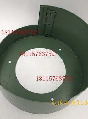 M2110 M2120内圆磨床车头头架三爪保护防护罩壳卡盘连接法兰防水