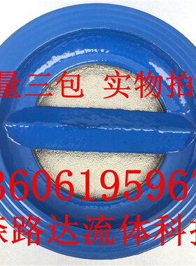DH77X-16铸铁对夹式蝶型止回阀DN40-DN500软密封蝶式逆止阀单向阀