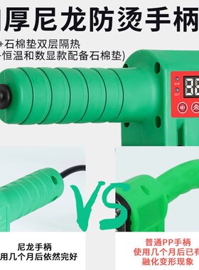 数显热熔器PPR水管热熔机模头热容器水电工程热融热合焊接机家用