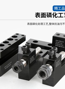 数控车床排刀座辅助u钻座正反 32内孔车刀单排双排钻头斜轨排刀架