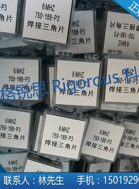 实验晶振指型弹片750-171-P1三件套 绝缘垫片 指型弹片 绝缘螺丝