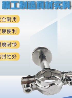 304不锈钢管支架带底座装饰盖固定管夹管道墙扣托架卡箍抱夹支架