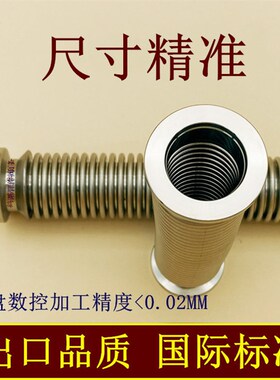 KF50高真空波纹管不锈钢16卡盘25卡箍50柔性弹性伸缩快装氦气检漏