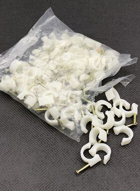 净水器pe水管固定座墙钉电线固定2分3分管直饮机管件配件卡管钉包