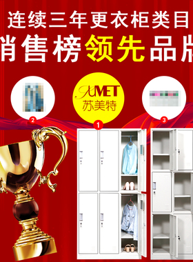 奈高铁皮更衣员工储物24门寄存包宿舍衣柜鞋柜食堂碗柜多格文件柜
