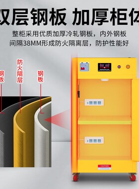 锂电池电动车充电防爆柜工业防火实验室危化品储存柜化学品安全柜