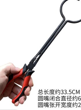首饰圆嘴坩埚钳 窝仔钳 熔金坩埚火钳圆形夹熔金碗钳子夹子坩埚夹