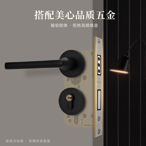 美心木门极简卧室门环保烤漆实木复合简约室内门平开门定制4165 - 图3