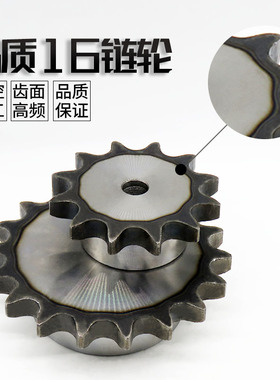 链轮1寸16a机械链条传动齿轮定做加工单排轴承双排大链轮传动轮