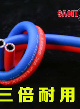 氧气带氧气乙炔管焊割耐高压耐磨双色工业用连体胶管皮管割枪气管