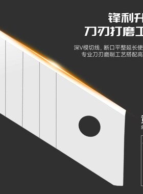 刃口皇美工刀片大号18mm加厚0.5壁纸裁纸墙纸刀片