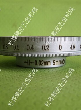 铣床配件刻度环_工作台丝杆刻度盘_x轴y轴z轴_左右5mm升降2.5mm