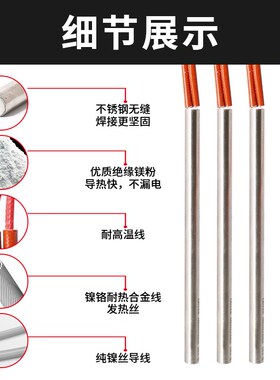 全自动封边机胶锅加热管发热棒极东南兴华力森百森封边机配件大全