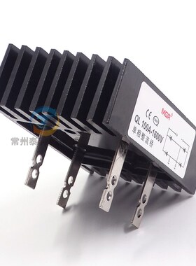 美格尔MGR单相桥式整流桥整流器桥堆全桥QL-100A 1600V足电流铜脚