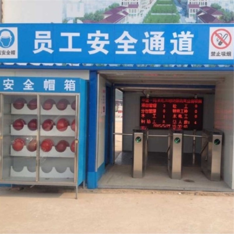 Three-roller gate construction site entrance and exit employee real-name system pedestrian passage face recognition access control attendance system