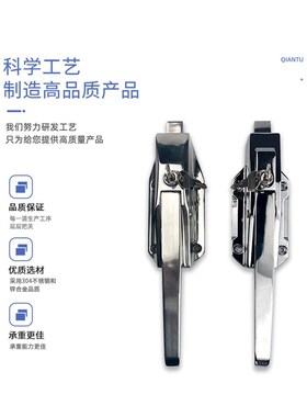 BX-1178冷库门把手烘烤箱门锁拉手凸门冷库锁把手工业碰锁门拉手