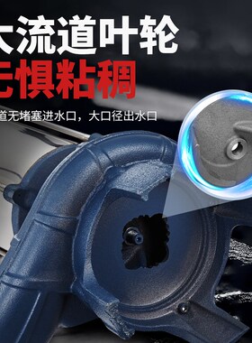 切割式潜水泵抽粪泵家用沼气池排污泵大流量泥浆泵清淤粤禾水泵