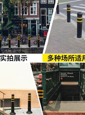 橡胶警示柱隔离墩立柱加厚固定防撞圆柱路桩道路柱小区马路隔离带