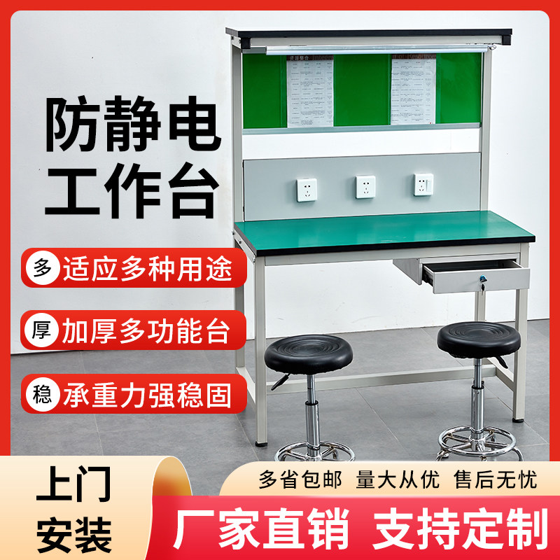 车间防静电工作台带灯流水线工作台手机维修台检验桌工作台注塑机,淘宝优惠券,粉丝福利购,淘宝优惠卷