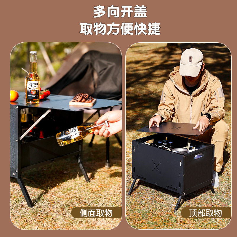 户外野餐箱桌用后备箱储物箱露营收纳箱桌子折叠野营汽车整理车载,淘宝优惠券,粉丝福利购,淘宝优惠卷