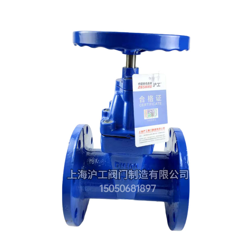 上海沪工法兰暗杆软密封闸阀Z45X-16Q福思特塘沽阀门瓦特斯消防阀,淘宝优惠券,粉丝福利购,淘宝优惠卷