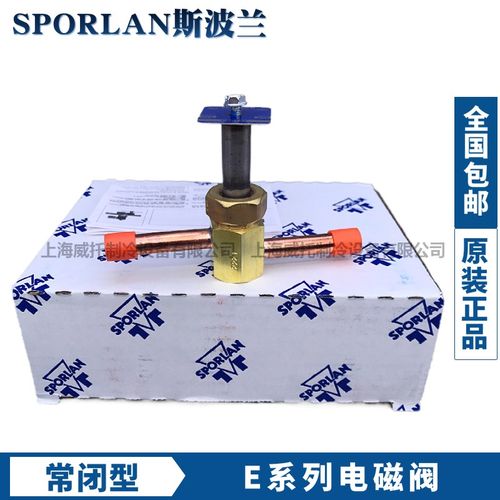SPORLAN斯波兰电磁阀E3S120-6S130-E10S240-14S250-19S270-35S190 - 图2