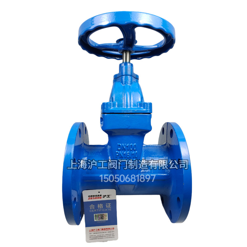 上海沪工法兰暗杆软密封闸阀Z45X-16Q福思特塘沽阀门瓦特斯消防阀,淘宝优惠券,粉丝福利购,淘宝优惠卷