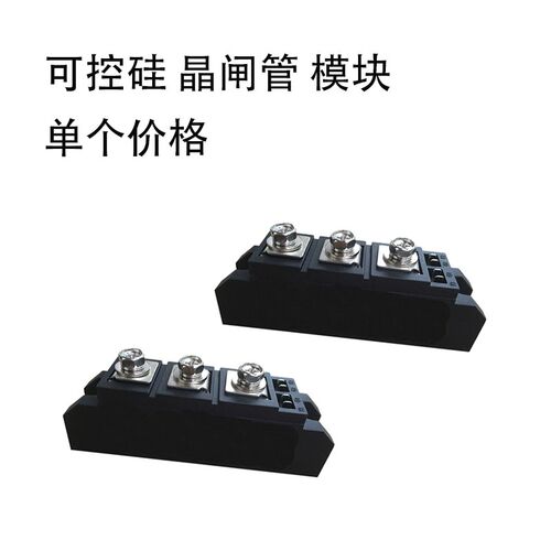 MTC110A MTC110A1600V MTC110-16 可控硅 晶闸管 模块 - 图0