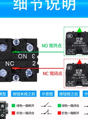 XB2-BK12361二档带灯自锁 三档复位旋钮开关be101C常开24V 220V