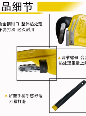 36寸水管加厚水暖牢固管线钳水管钳扳手手工重型圆管钳耐用拆装钳
